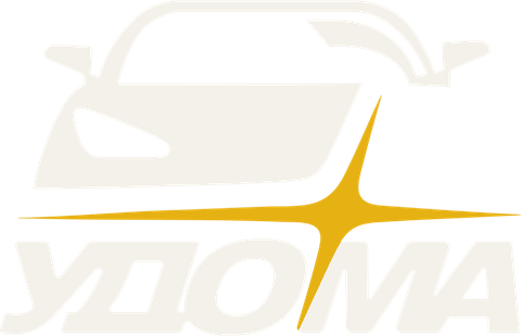 УДОМА